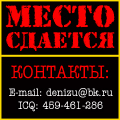 Реклама